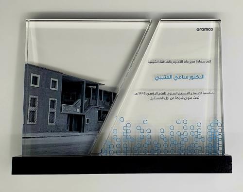 قطعة الدرع الكريستالي تجربة فريدة من نوعها، حيث تج...