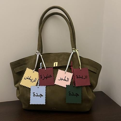 تعليقة مدينتك