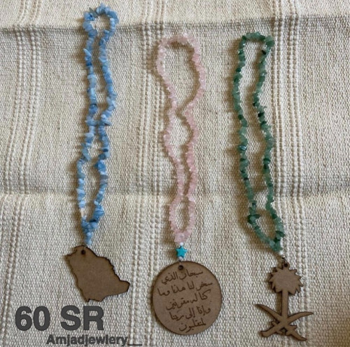 تعليقة مراية