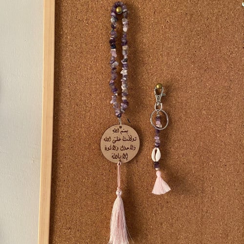 مجموعة ( ميدالية - تعليقة مرايا )