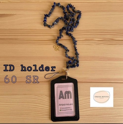حامل بطاقة حجر ازرق