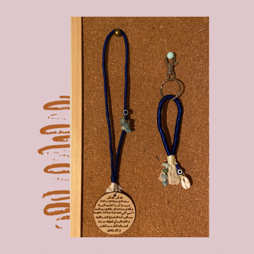 مجموعة السيارة