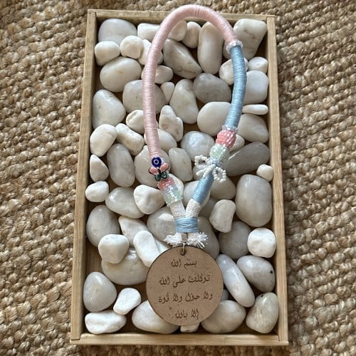 تعليقة سيارة