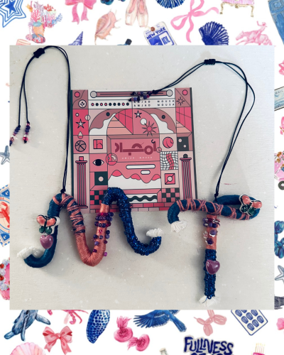 تعليقة مرايا