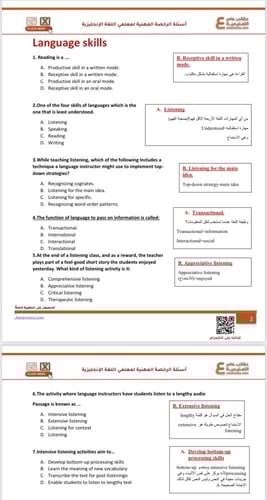 500 سؤال مع الحل مترجم في الرخصة المهنية لغة انجلي...
