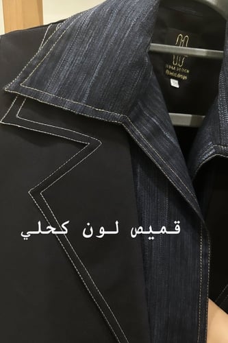 عباية تفته وقميص لنن متصل - #704