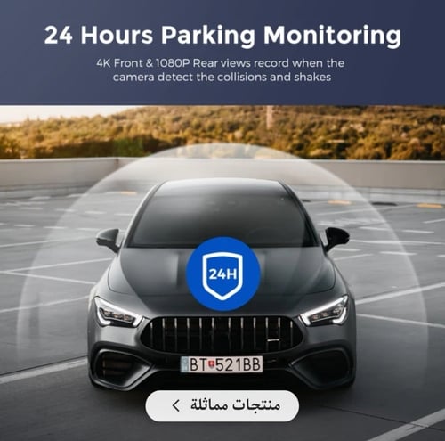 داش كام ازدوم موديل M300S امامي وخلفي