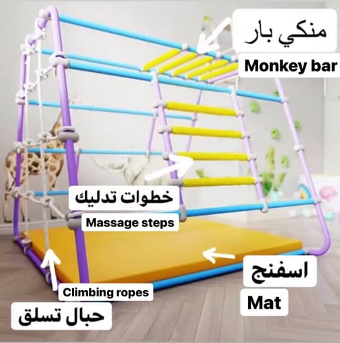 الطفل النشيط BabyBarz
