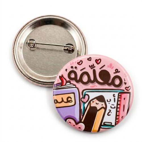 بروش تخصص " معلمة "