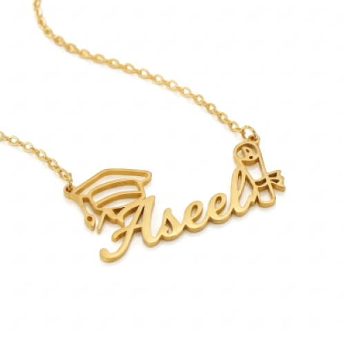 سلسال تخرج اسم 3