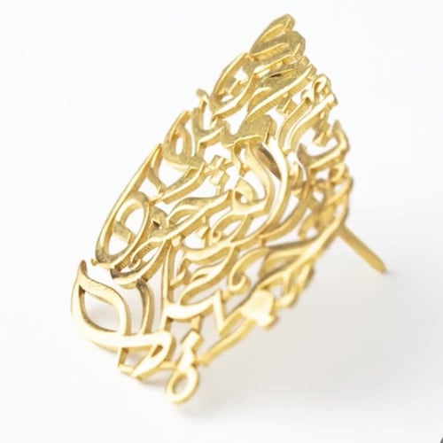 بروش معدني حسب الطلب (كبير)