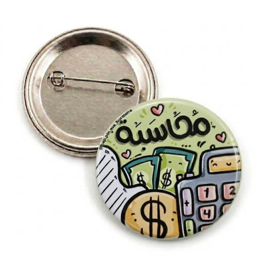 بروش تخصص "محاسبة"