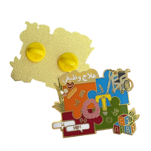 دبوس السعادة تخصص علاج وظيفي