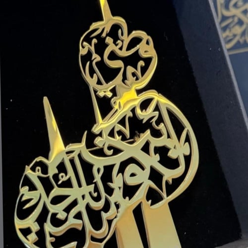 بروش معدني حسب الطلب (كبير)