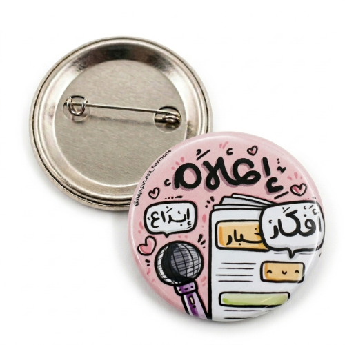 بروش تخصص "إعلام"