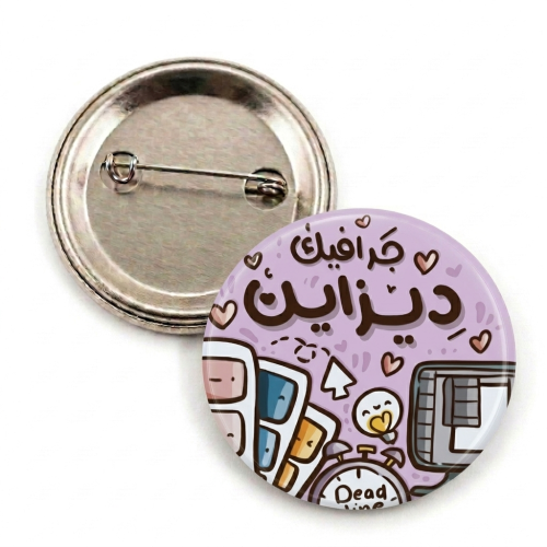 بروش تخصص "جرافيك ديزاين "