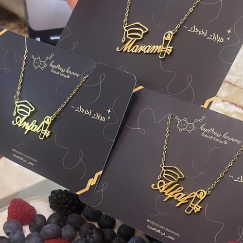 سلسال تخرج اسم 3