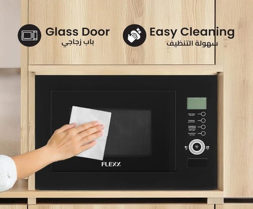 فليكسي - فرن ميكروويف مدمج 25 لتر 900 واط بوظيفة ا...