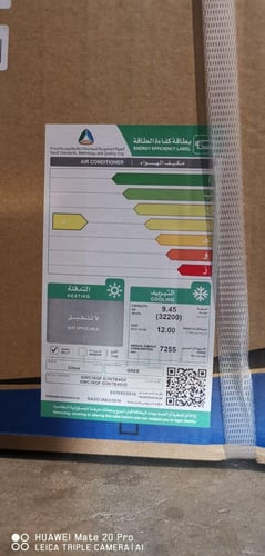 سبليت جري موديل 36 واي فاي بارد GREE 36C