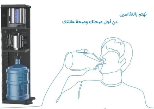 براد ماء تعبئة سفلية اكسبير حار/بارد/عادي – أسود X...