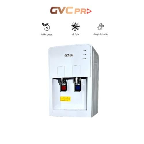 جي في سي برو برادة ماء مكتبي، تعبئة من الأعلى - YL...