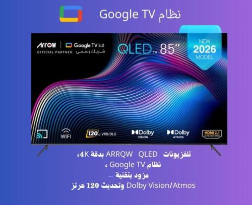 تلفزيون سمارت اركيو 75 بوصة, كيو ليد, 4 كيه, تصميم...