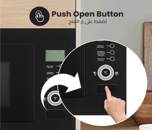 فليكسي - فرن ميكروويف مدمج 25 لتر 900 واط بوظيفة ا...