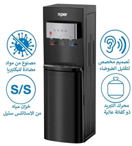 براد ماء تعبئة سفلية اكسبير حار/بارد/عادي – أسود X...