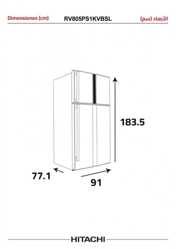 ثلاجة هيتاشي بابين - 21.2 قدم - أنفيرتر - بلاتيني...