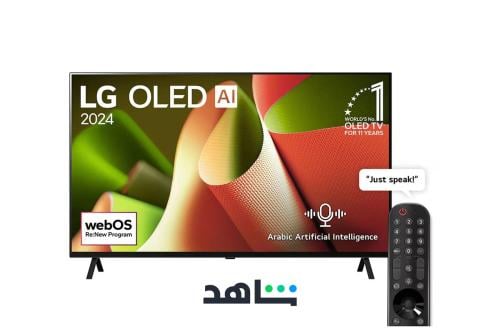 شاشة LG مقاس 65 بوصة سمارت OLED OLED65B46LA 4K