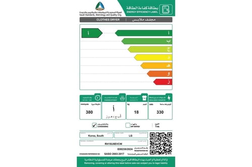 RH18U8EVCW مجفف LG ذو عاكس مزدوج سعة 18 كجم، مع مس...