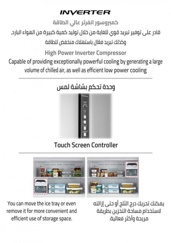 ثلاجة هيتاشي بابين - 21.2 قدم - أنفيرتر - بلاتيني...