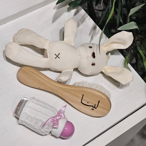 هدية مواليد السعادة