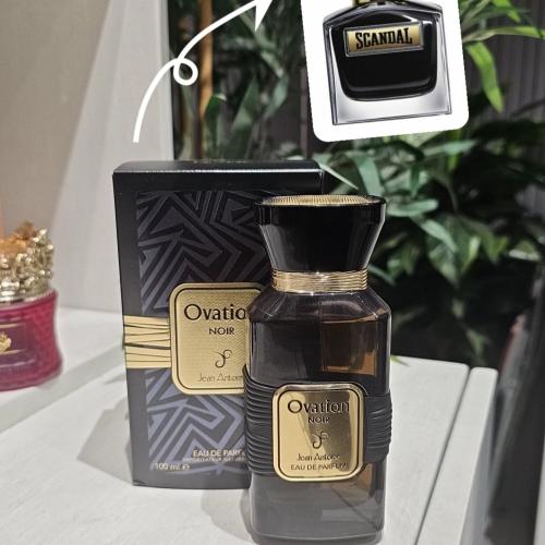 عطر اوفشن نوير بديل سكاندل الرجالي