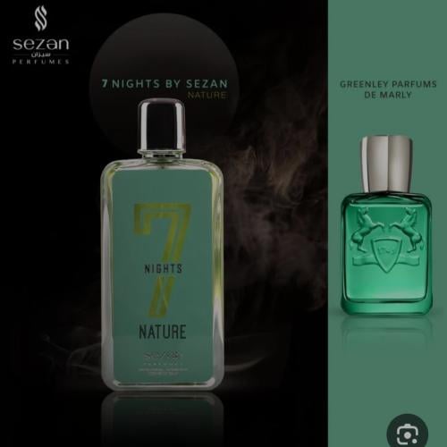 7 نايت بديل ديمارلي قرينتي