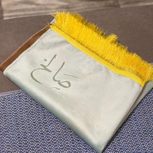 سجاده صلاه مع حفر اسم او عباره