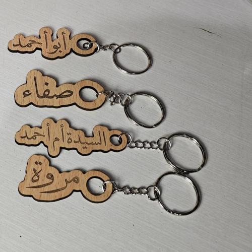 ميداليات خشبيه حسب الطلب