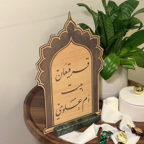 لوحه الناصفه مع ستاند رخامي