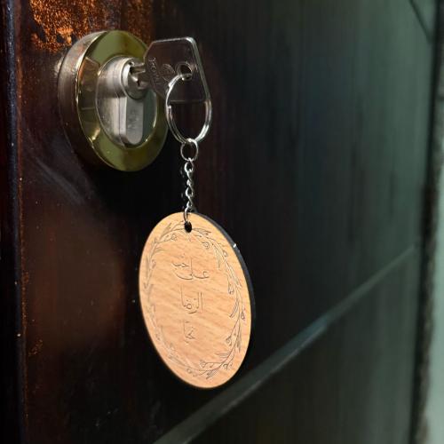 ميداليه مفاتيح التصميم حسب الطلب