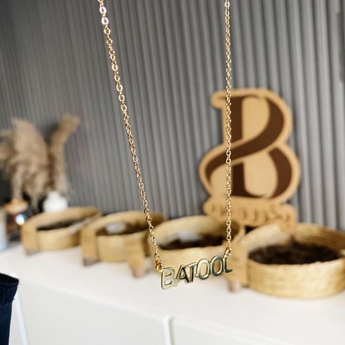 سلسال بالأسم