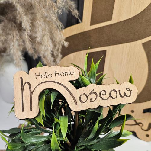 خشبيه Hello from