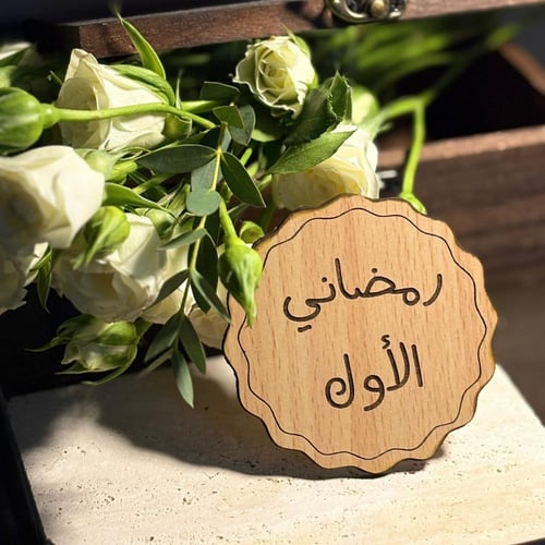 بكج اللحظات الاولى