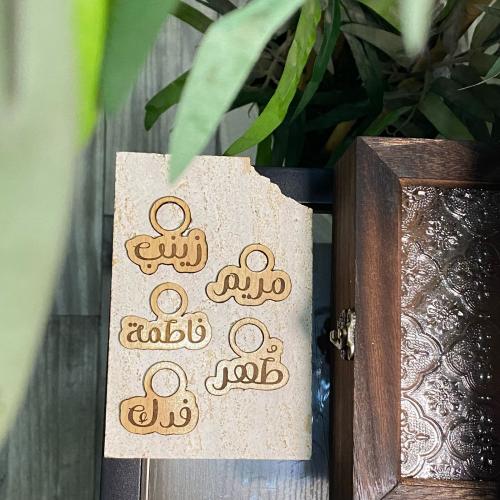 تاقات (12 حبه)