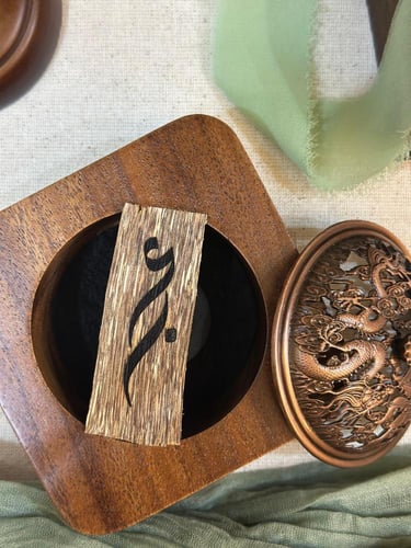 عود فيتنامي مع حفر (حفر على العود)