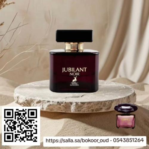 عطر جوبلانت بديل فرساتشي نوير
