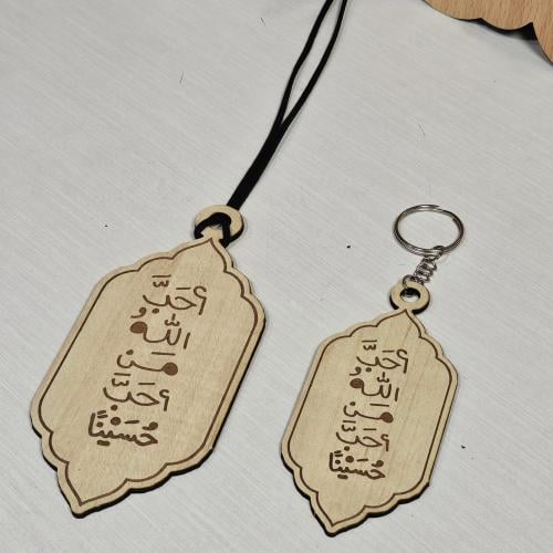 تعليقه سياره مع خلقه مفتاح