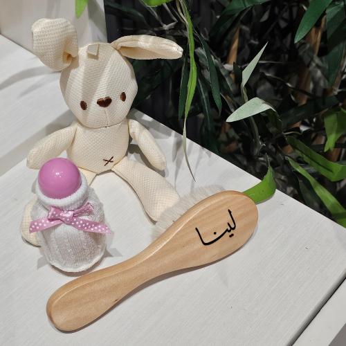 هدية مواليد السعادة