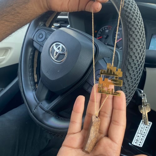 تعليقه سياره بعباره او اسمين بحسب الطلب مع عوده