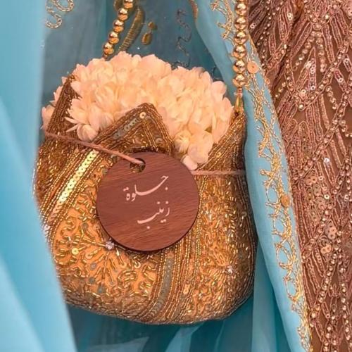 تاق خشبي دائري