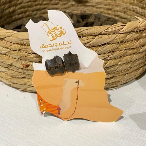 توزيعات اليوم الوطني